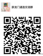 2017年度邢臺市市直機(jī)關(guān)、事業(yè)單位公開遴選、選調(diào)工作人員公告