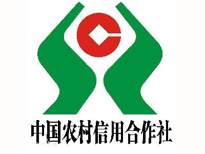 河北省農(nóng)村信用社聯(lián)合社廊坊審計中心 關(guān)于轄內(nèi)縣級行社招聘勞務(wù)派遣用工的公告--邢臺人事考試網(wǎng)