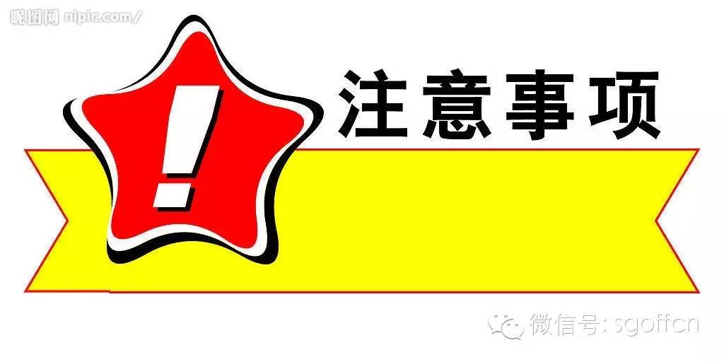 如何采訪攔高鐵女子的領(lǐng)導(dǎo)-邢臺(tái)人事考試網(wǎng)