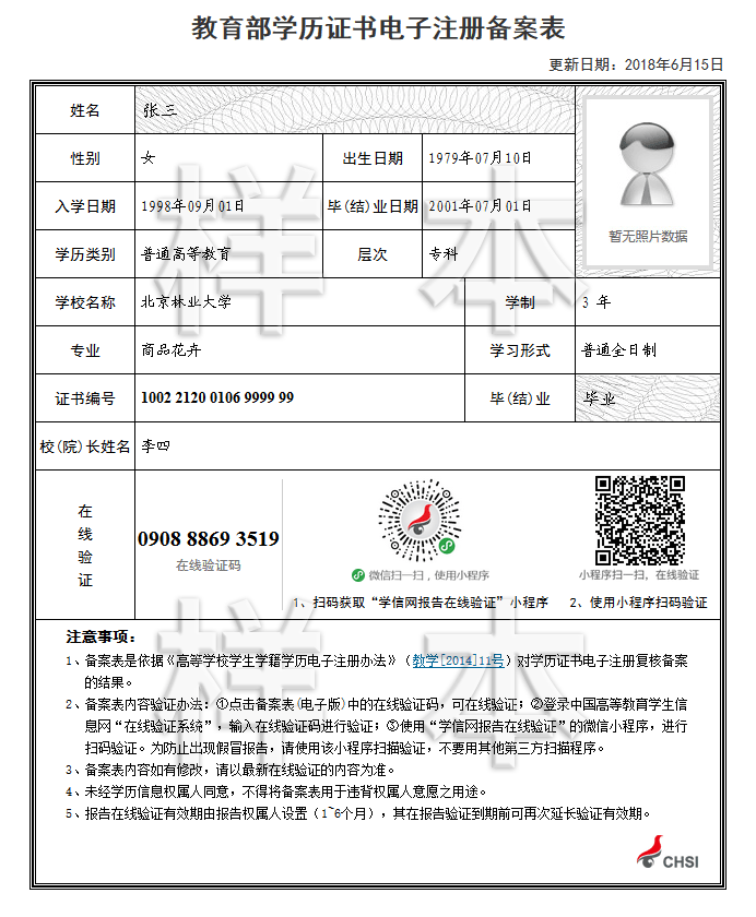 信都區(qū)21年鄉(xiāng)鎮(zhèn)事業(yè)單位及22年社區(qū)工作者筆試成績查詢及資格復(fù)審?fù)ㄖ? onload=